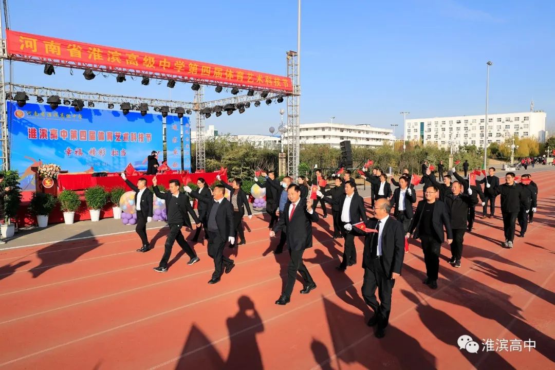 高中运动会串词大全出场式_高中运动会文艺晚会_高中运动会串词怎么写