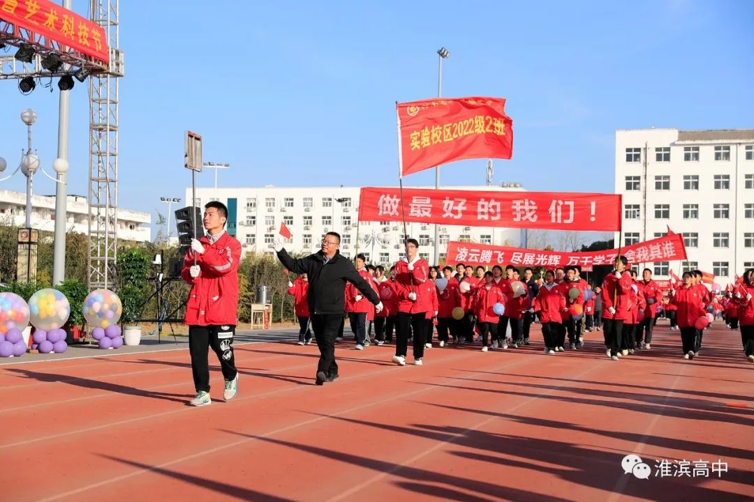 高中运动会串词怎么写_高中运动会串词大全出场式_高中运动会文艺晚会
