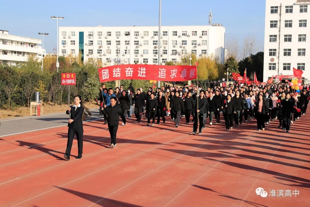 高中运动会串词怎么写_高中运动会文艺晚会_高中运动会串词大全出场式