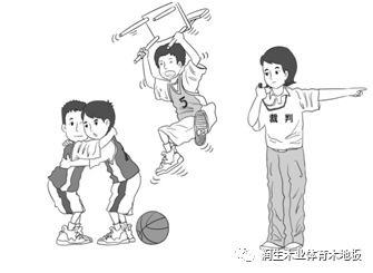 裁判篮球规则条内容有哪些_裁判篮球_篮球裁判规则第25条内容