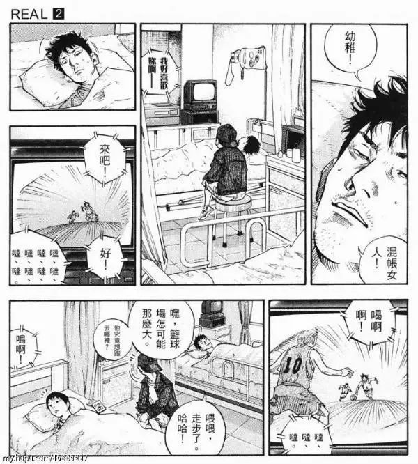 篮球飞人冠军漫画_篮球漫画飞人冠军是谁_篮球飞人漫画全集图书价格