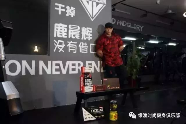 诺特兰德增肌_诺特兰德运动营养_诺特兰德健身营养补剂