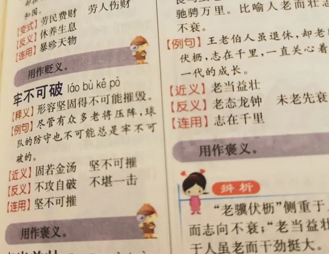 写小朋友生活趣事的诗_孩子的生活小趣事怎么写_生活趣事写话
