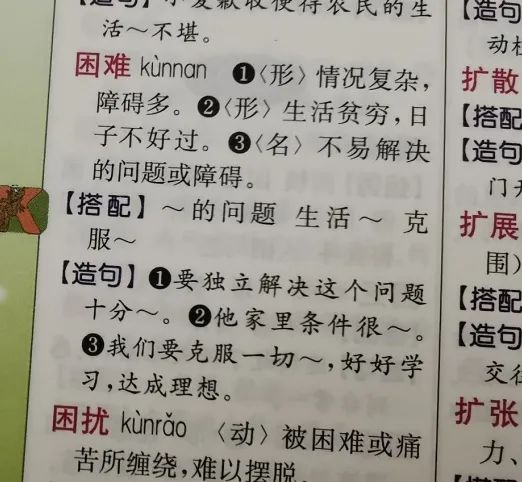 生活趣事写话_写小朋友生活趣事的诗_孩子的生活小趣事怎么写