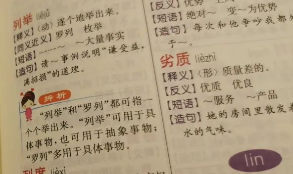孩子的生活小趣事怎么写_写小朋友生活趣事的诗_生活趣事写话