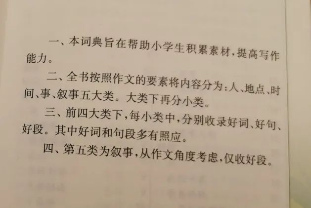 写小朋友生活趣事的诗_孩子的生活小趣事怎么写_生活趣事写话