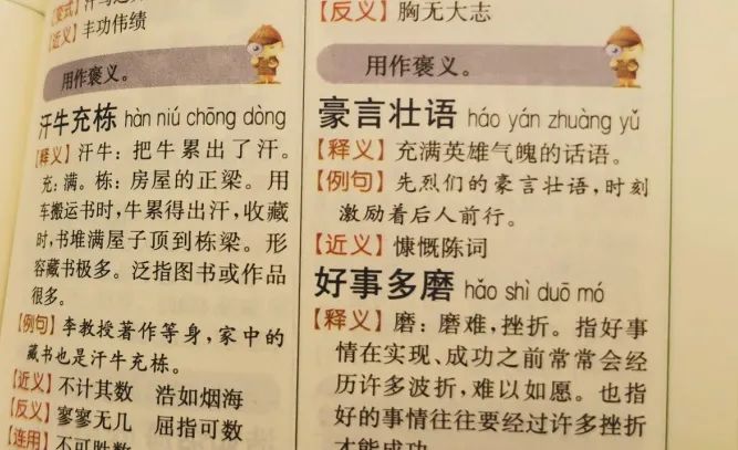 写小朋友生活趣事的诗_孩子的生活小趣事怎么写_生活趣事写话