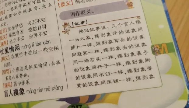 生活趣事写话_写小朋友生活趣事的诗_孩子的生活小趣事怎么写