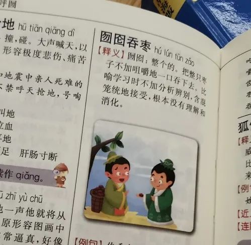 孩子的生活小趣事怎么写_写小朋友生活趣事的诗_生活趣事写话