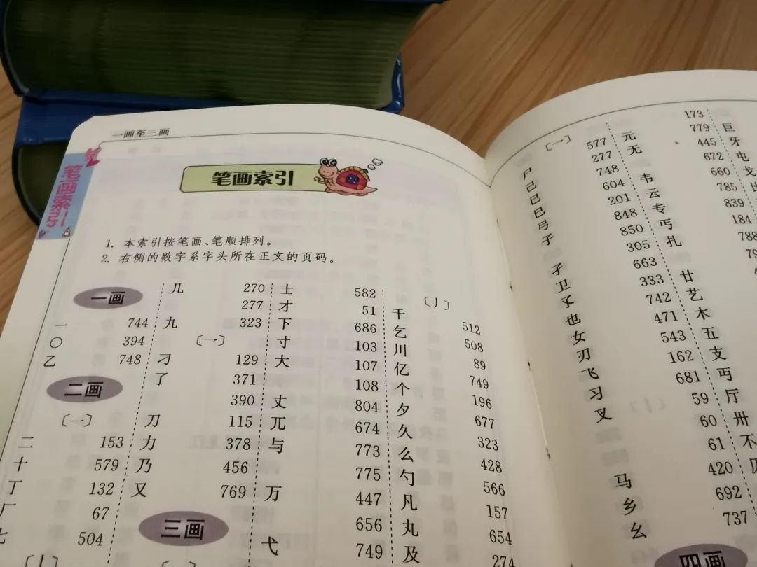 孩子的生活小趣事怎么写_生活趣事写话_写小朋友生活趣事的诗