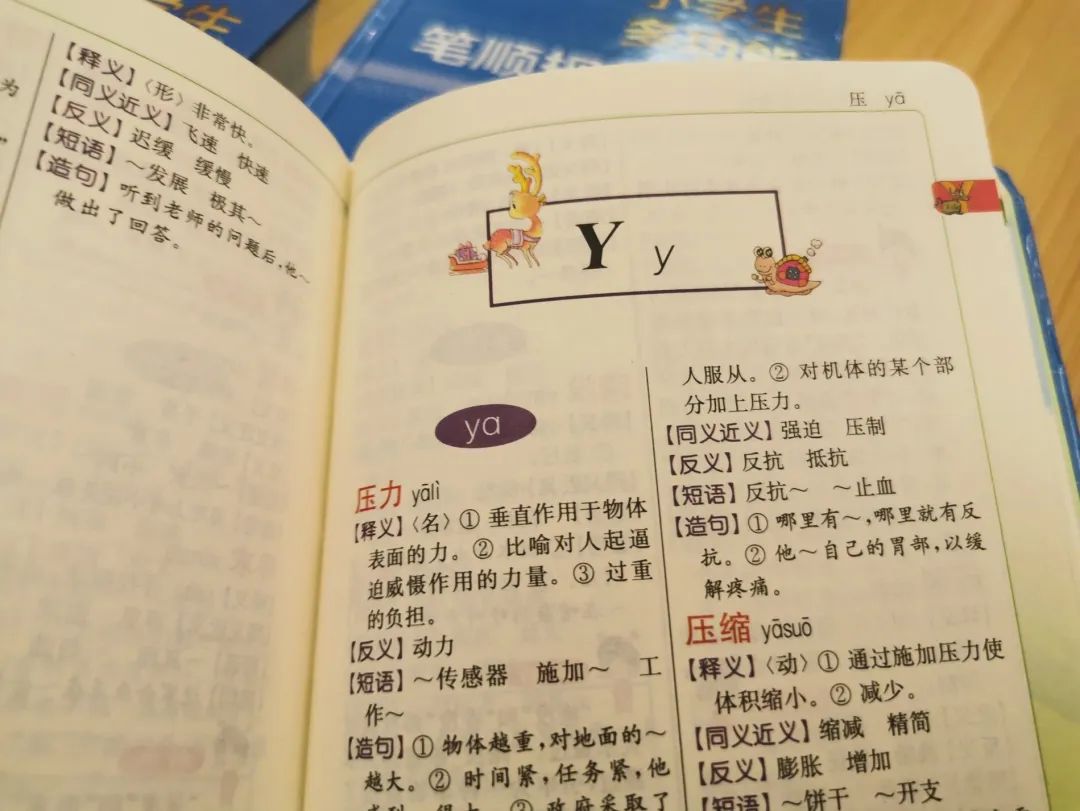 生活趣事写话_孩子的生活小趣事怎么写_写小朋友生活趣事的诗