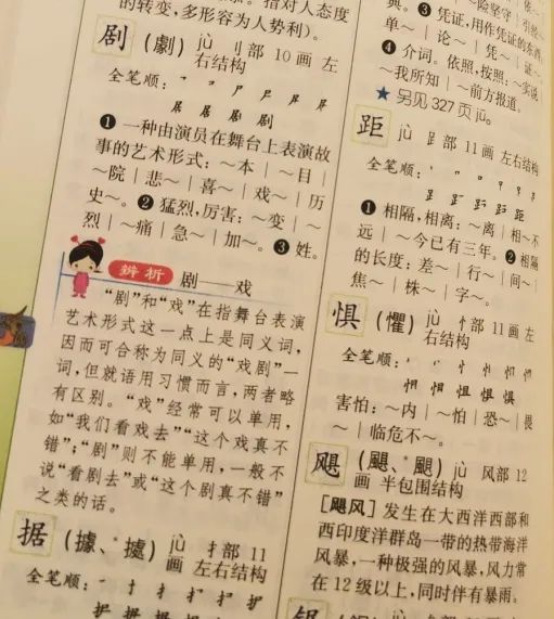 孩子的生活小趣事怎么写_写小朋友生活趣事的诗_生活趣事写话