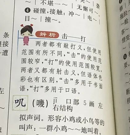 孩子的生活小趣事怎么写_写小朋友生活趣事的诗_生活趣事写话