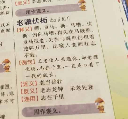 写小朋友生活趣事的诗_孩子的生活小趣事怎么写_生活趣事写话