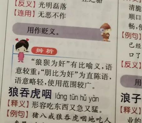 孩子的生活小趣事怎么写_写小朋友生活趣事的诗_生活趣事写话