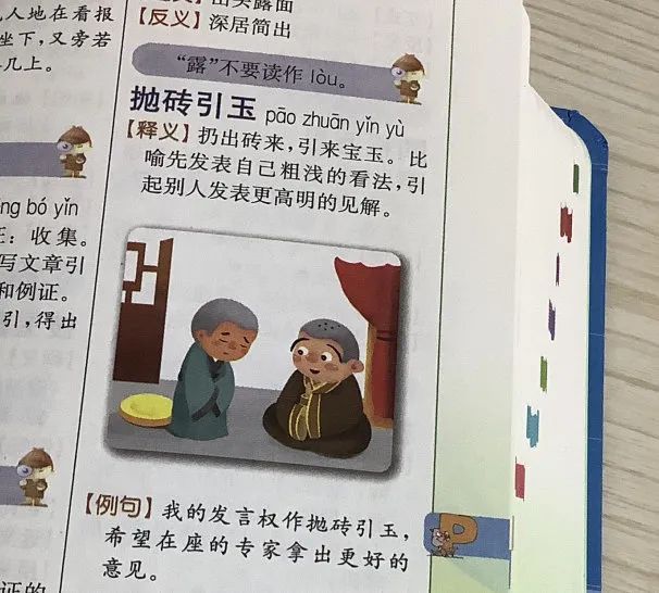 生活趣事写话_写小朋友生活趣事的诗_孩子的生活小趣事怎么写