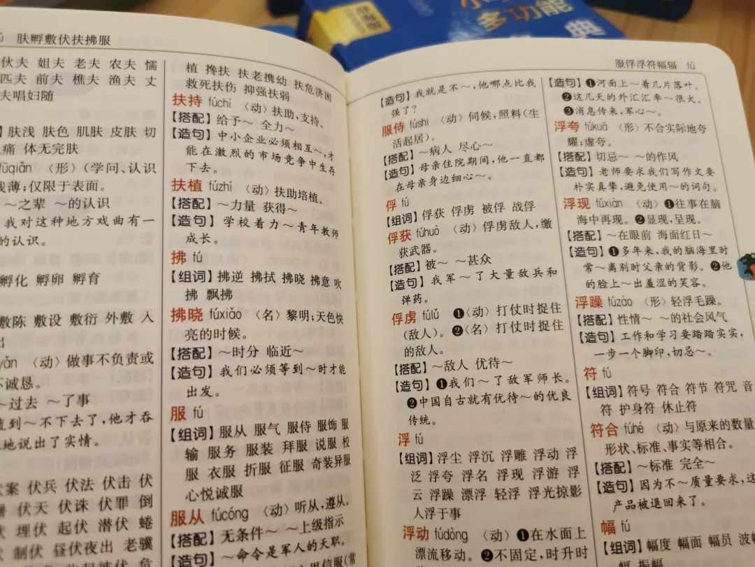 孩子的生活小趣事怎么写_生活趣事写话_写小朋友生活趣事的诗