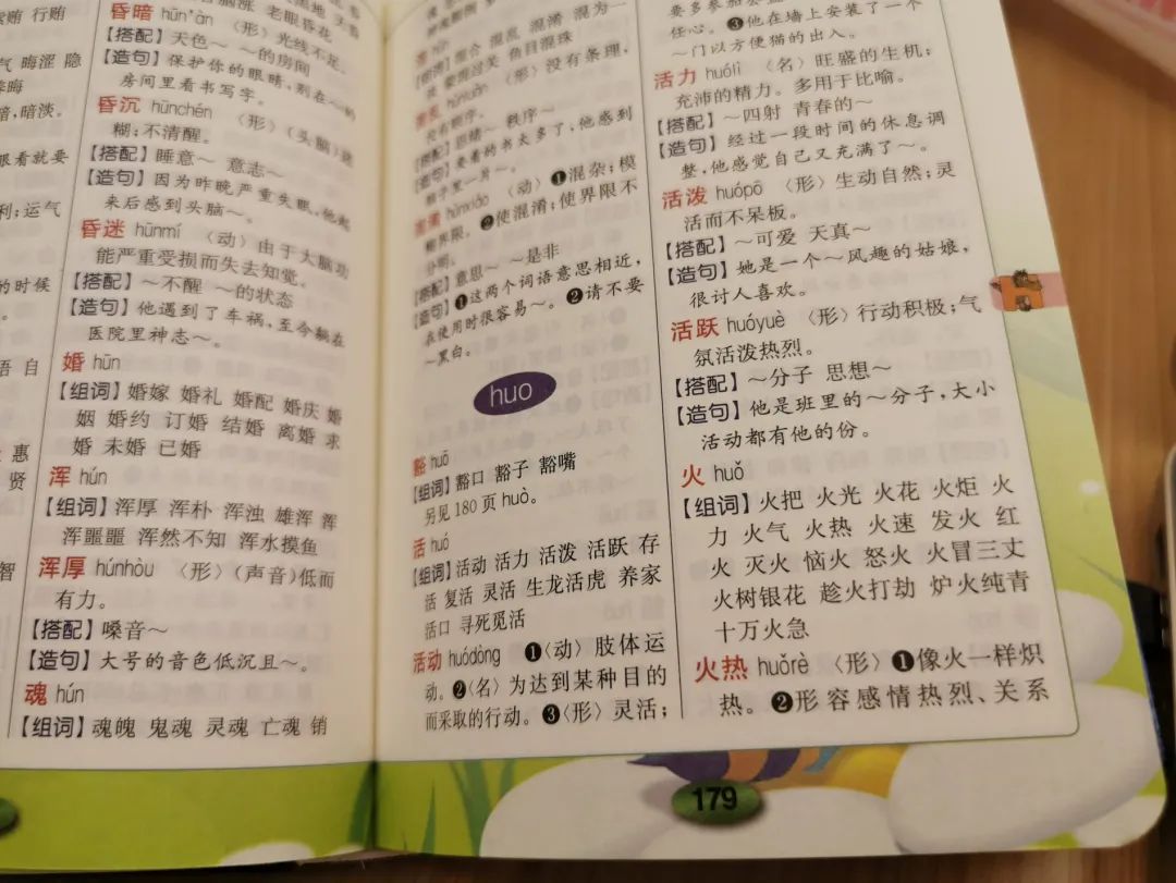 生活趣事写话_写小朋友生活趣事的诗_孩子的生活小趣事怎么写