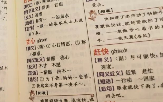 孩子的生活小趣事怎么写_写小朋友生活趣事的诗_生活趣事写话