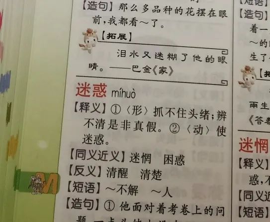 生活趣事写话_写小朋友生活趣事的诗_孩子的生活小趣事怎么写