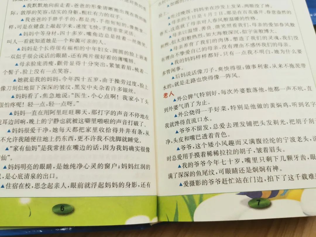 孩子的生活小趣事怎么写_生活趣事写话_写小朋友生活趣事的诗
