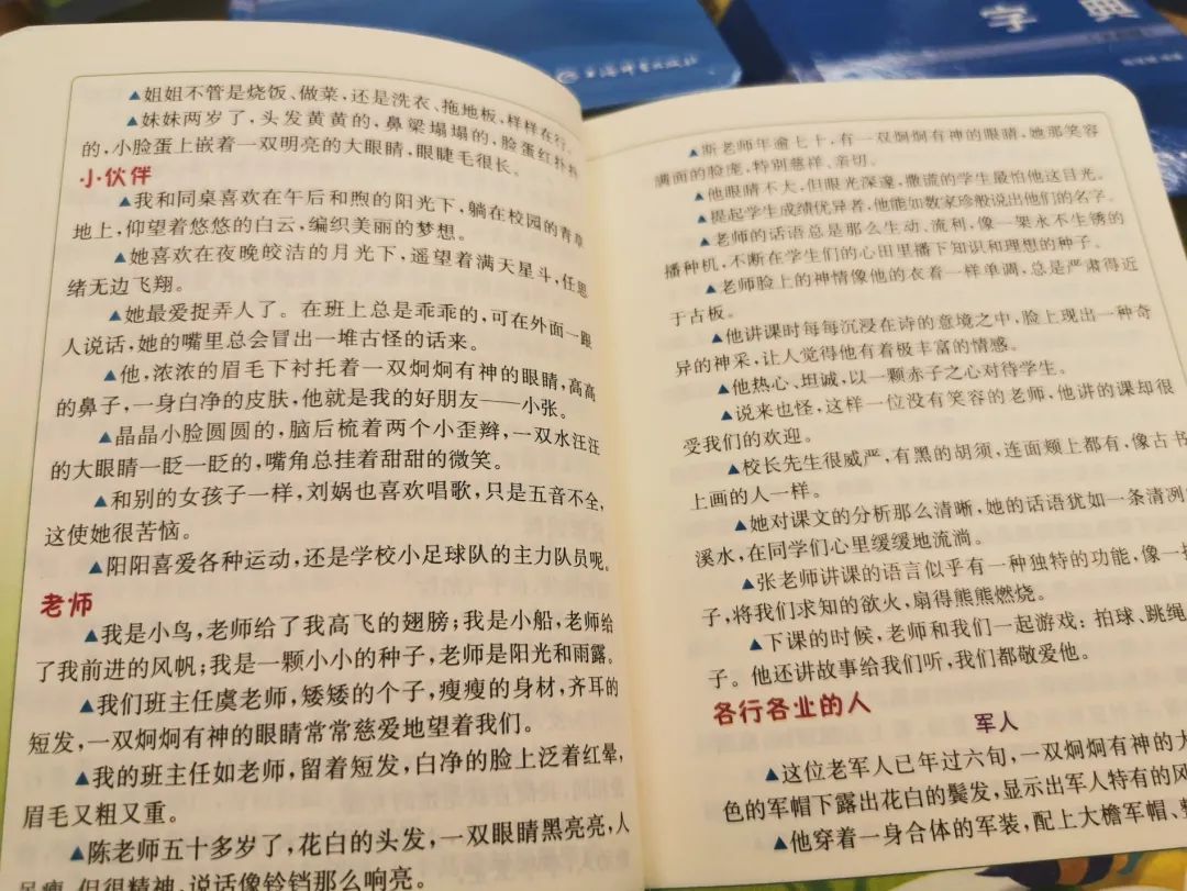 孩子的生活小趣事怎么写_生活趣事写话_写小朋友生活趣事的诗