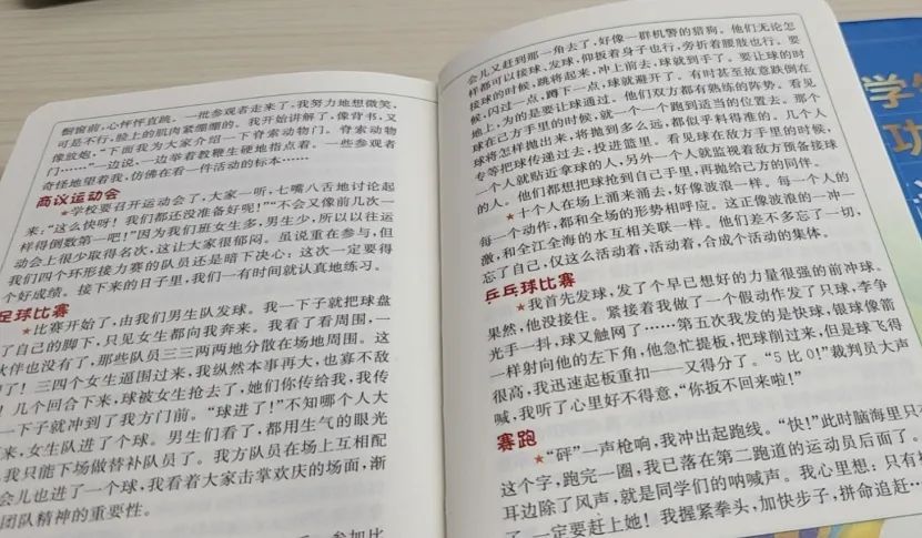 写小朋友生活趣事的诗_孩子的生活小趣事怎么写_生活趣事写话