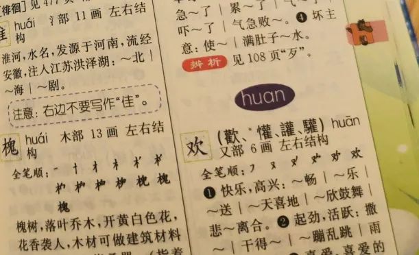孩子的生活小趣事怎么写_生活趣事写话_写小朋友生活趣事的诗