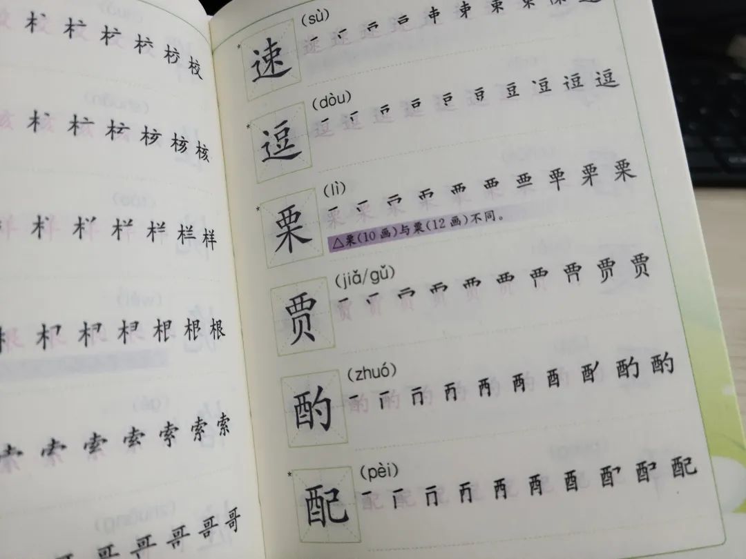 生活趣事写话_写小朋友生活趣事的诗_孩子的生活小趣事怎么写