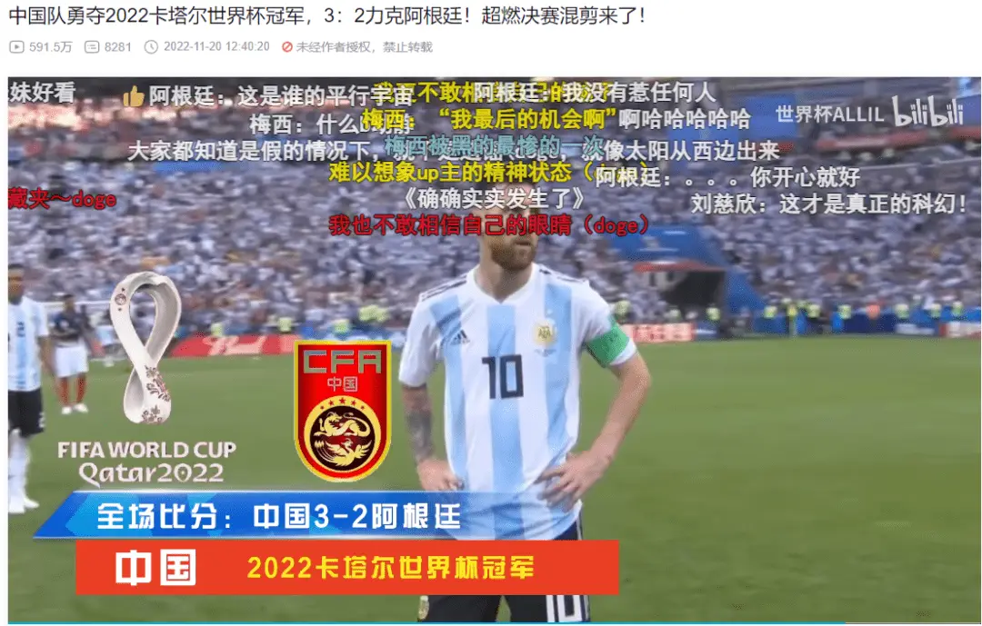 儿子足球比赛拿冠军_小孩子足球第一却拿不到冠军_足球运动员孩子