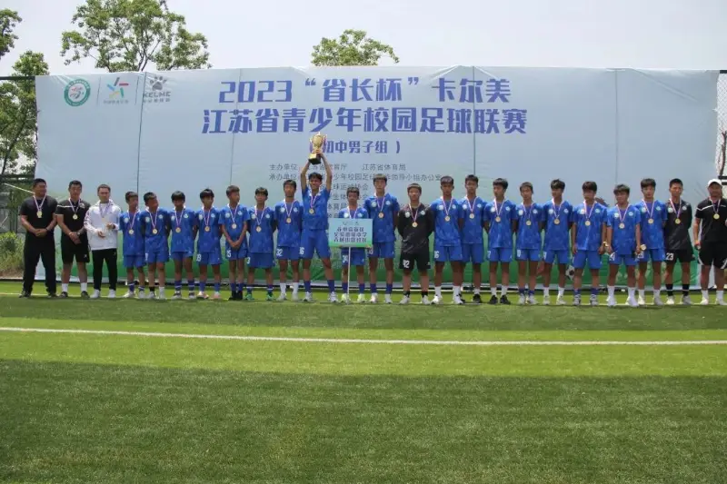 小孩子足球第一却拿不到冠军_孩子足球冠军感言_孩子足球拿了冠军怎么发朋友圈