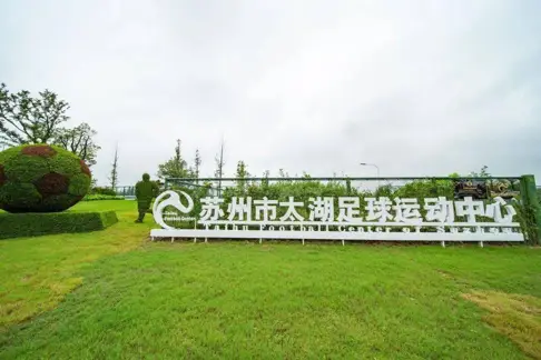 小孩子足球第一却拿不到冠军_孩子足球冠军感言_孩子足球拿了冠军怎么发朋友圈