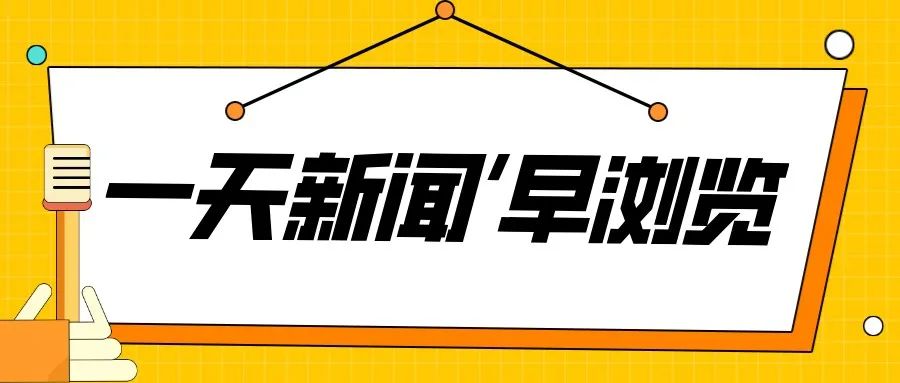 足球赛规则规_八局足球比赛规则_足球局规则比赛有哪些