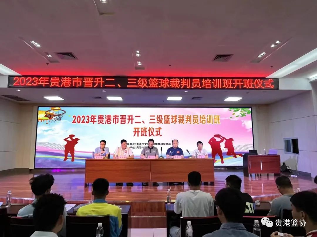 蓝球比赛手势_最新篮球比赛规则手势大全_三对三篮球赛规则手势