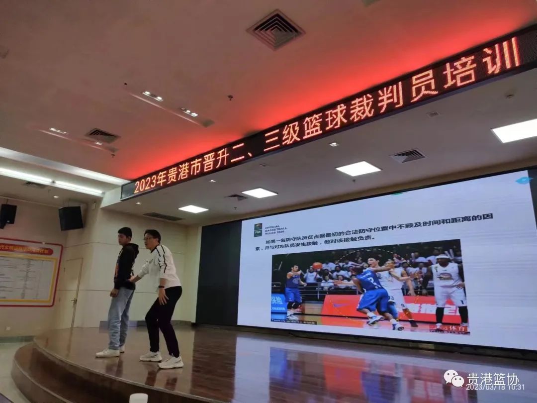 最新篮球比赛规则手势大全_三对三篮球赛规则手势_蓝球比赛手势