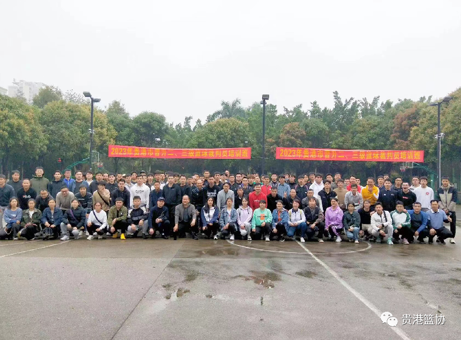 最新篮球比赛规则手势大全_蓝球比赛手势_三对三篮球赛规则手势
