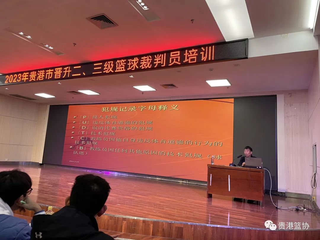 最新篮球比赛规则手势大全_蓝球比赛手势_三对三篮球赛规则手势