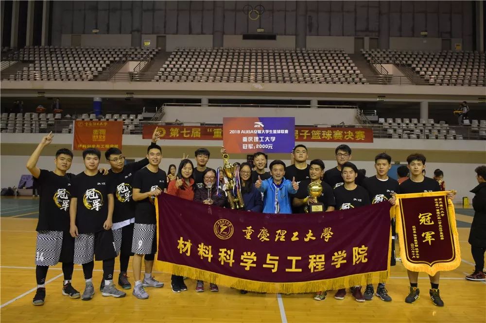 理工大学篮球赛_理工大篮球明星_江南理工大学篮球冠军